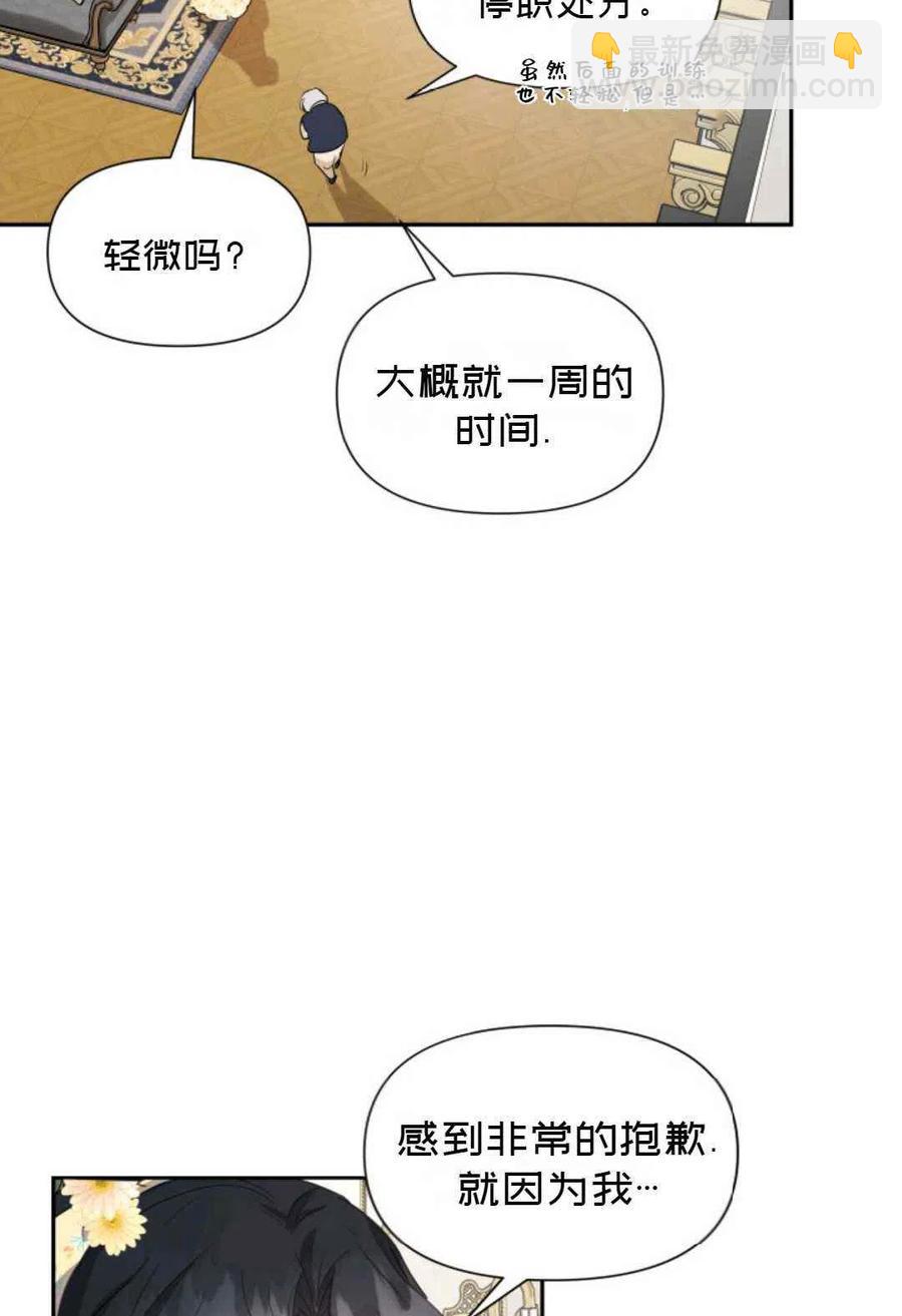 第7话4