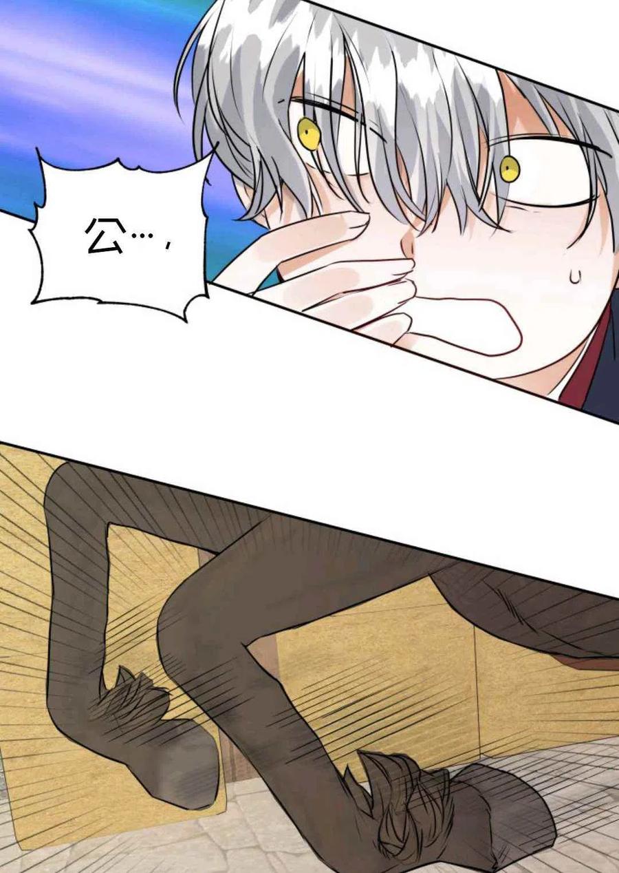 第7话40