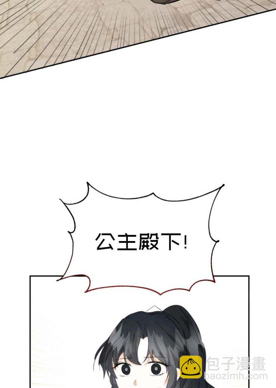 第7话41