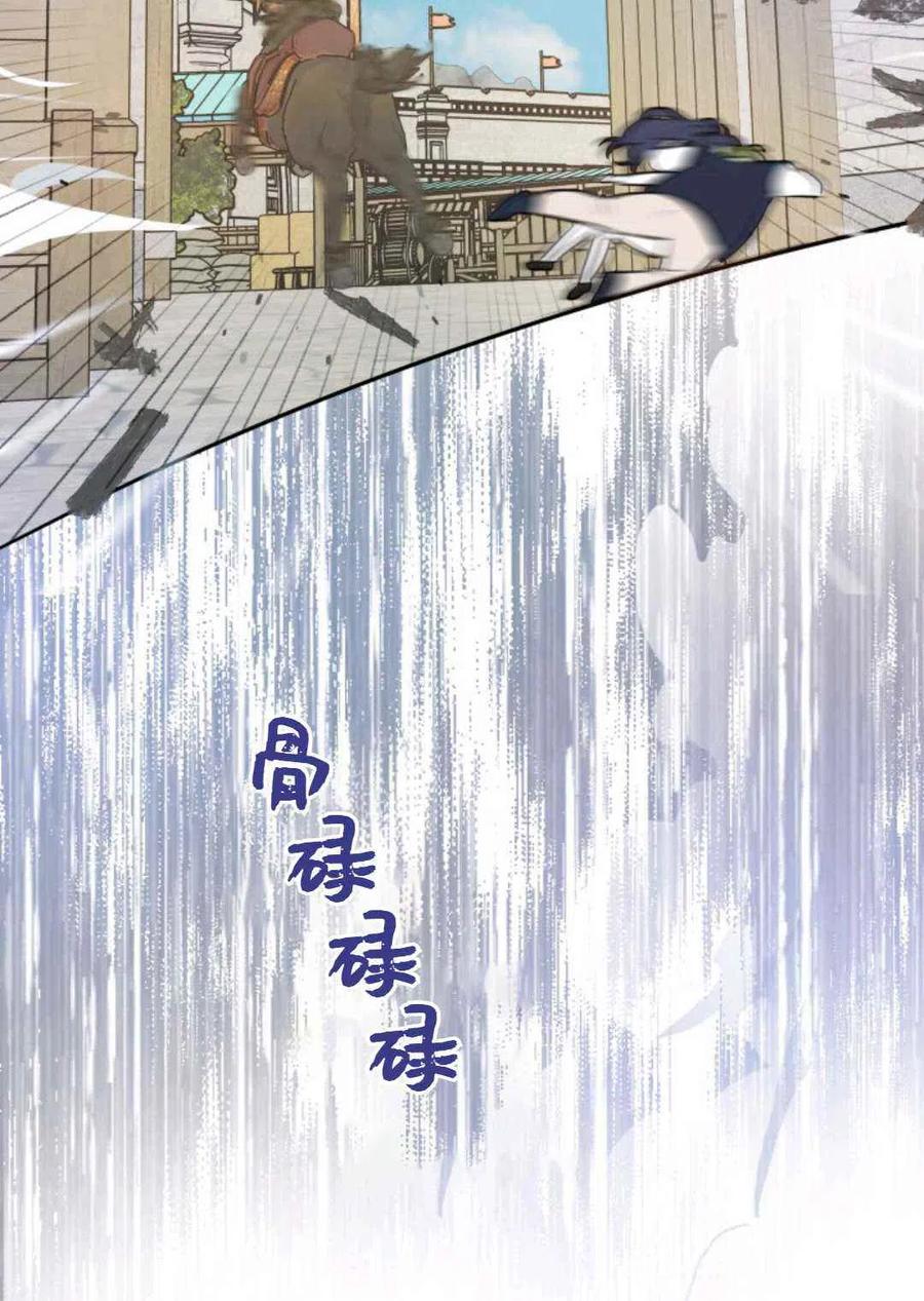第7话44