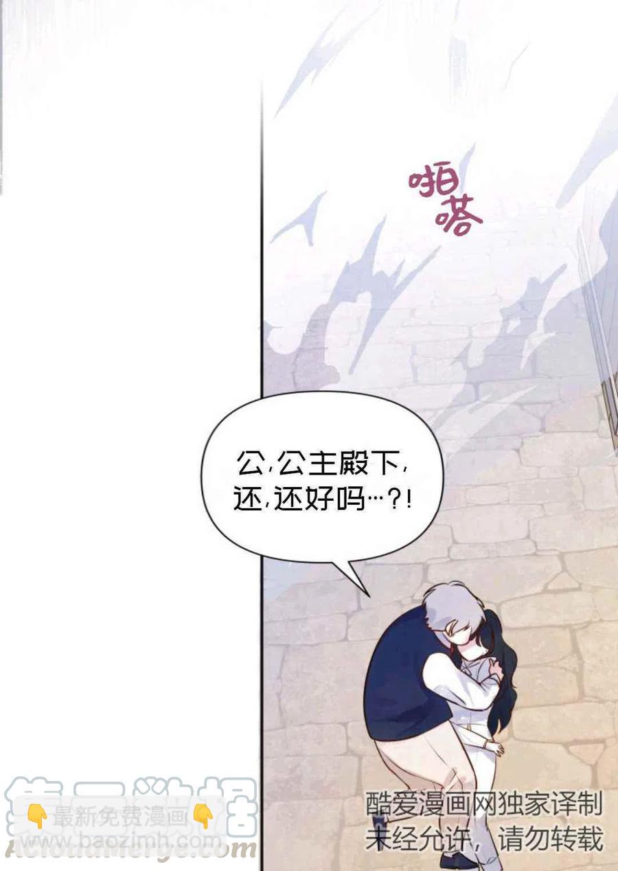 第7话45
