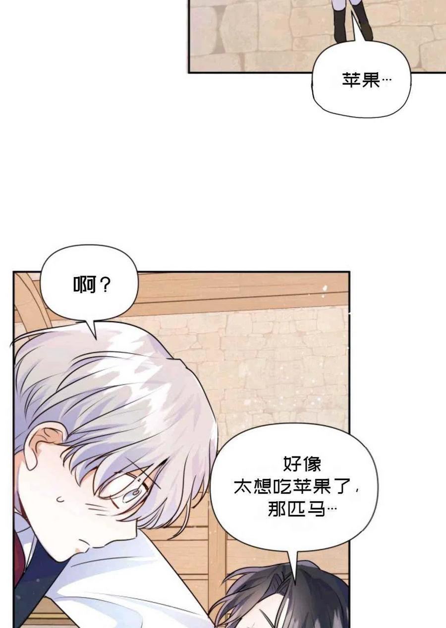 第7话46