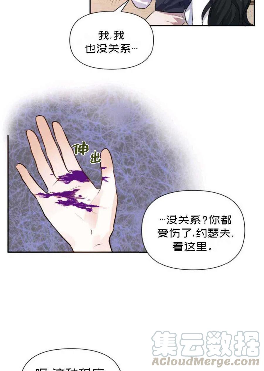 第7话48
