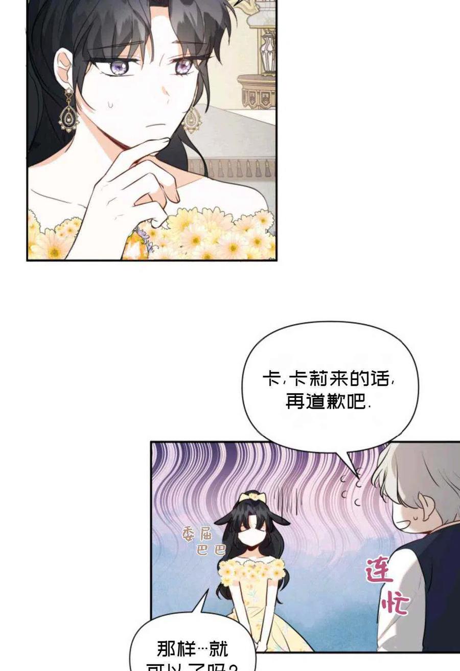第7话5