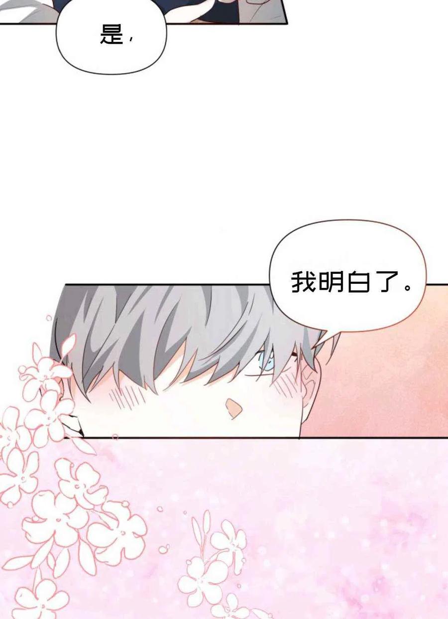 第7话56