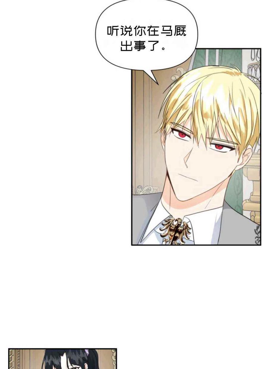 第7话65