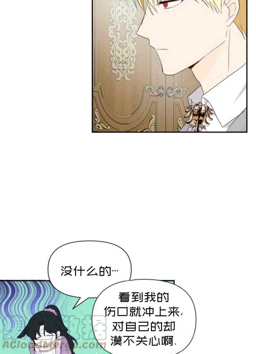 第7话67