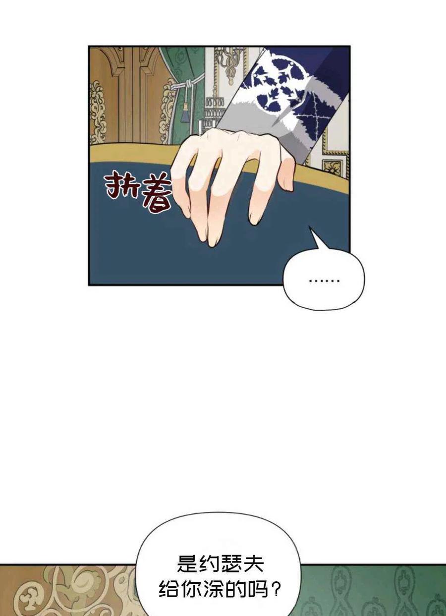 第7话69