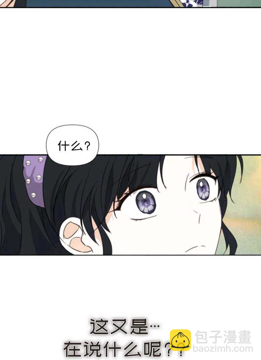 第7话71