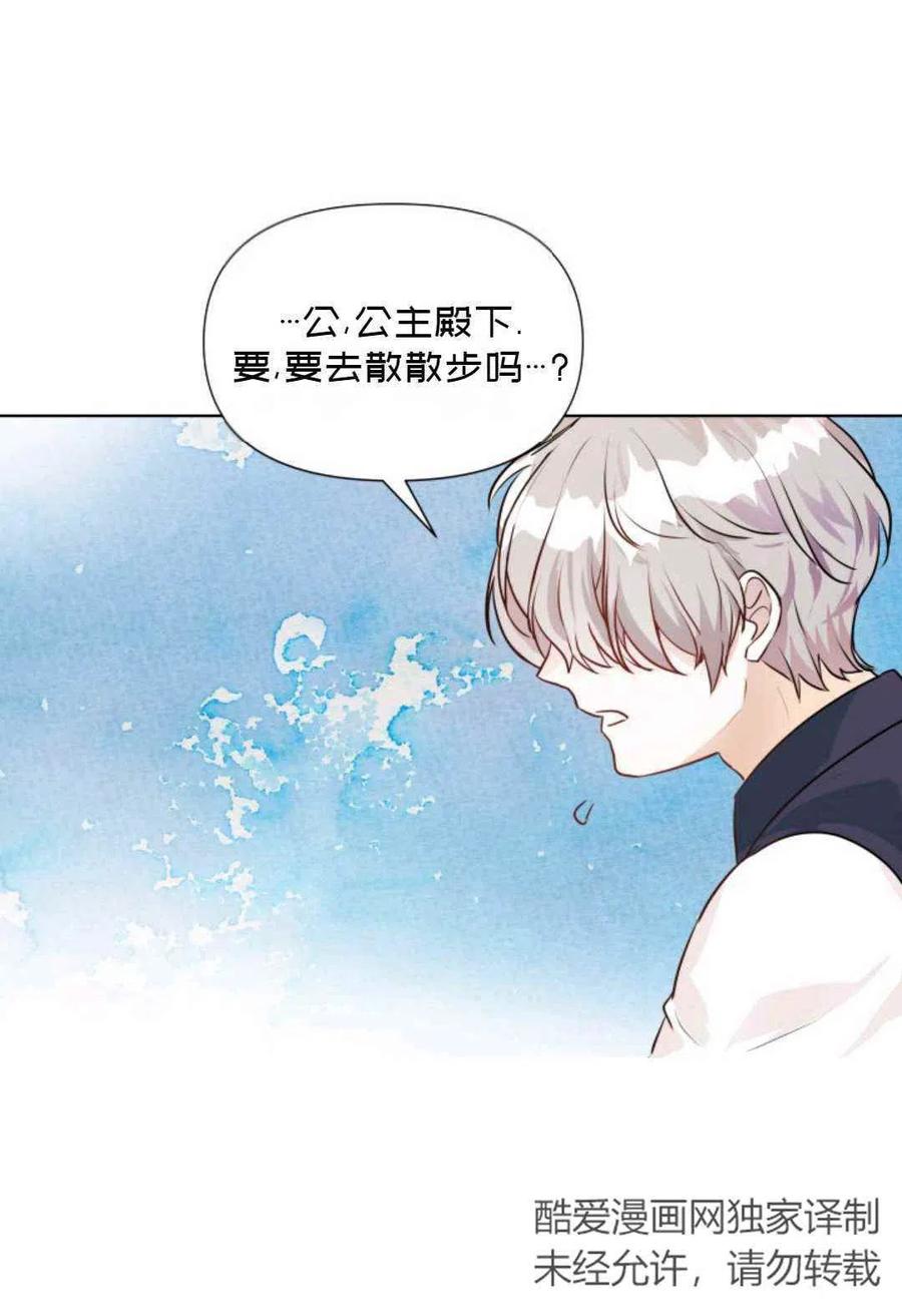 第7话8