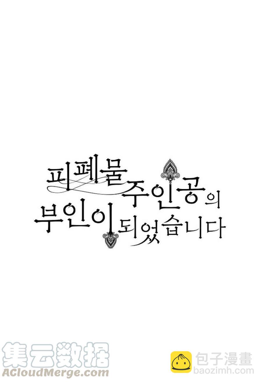 第7话9