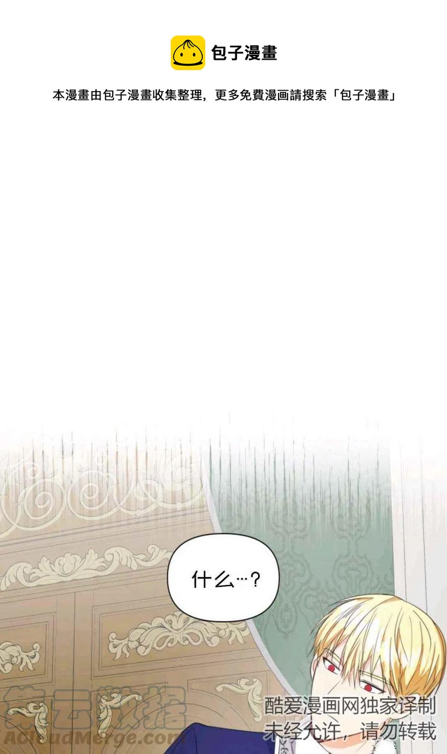 第8话0