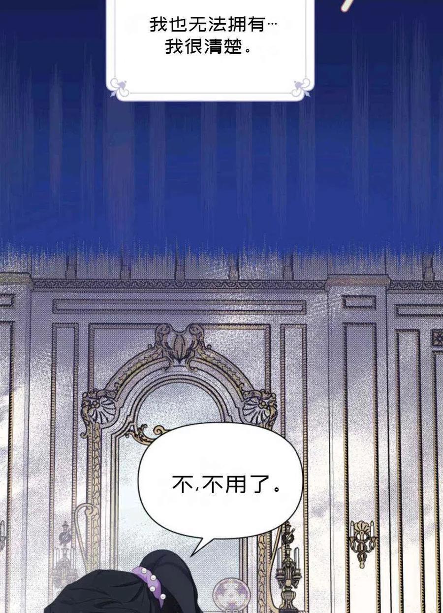 第8话31