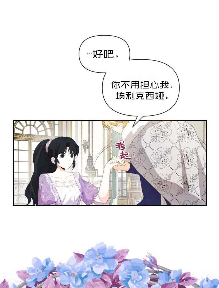 第8话40