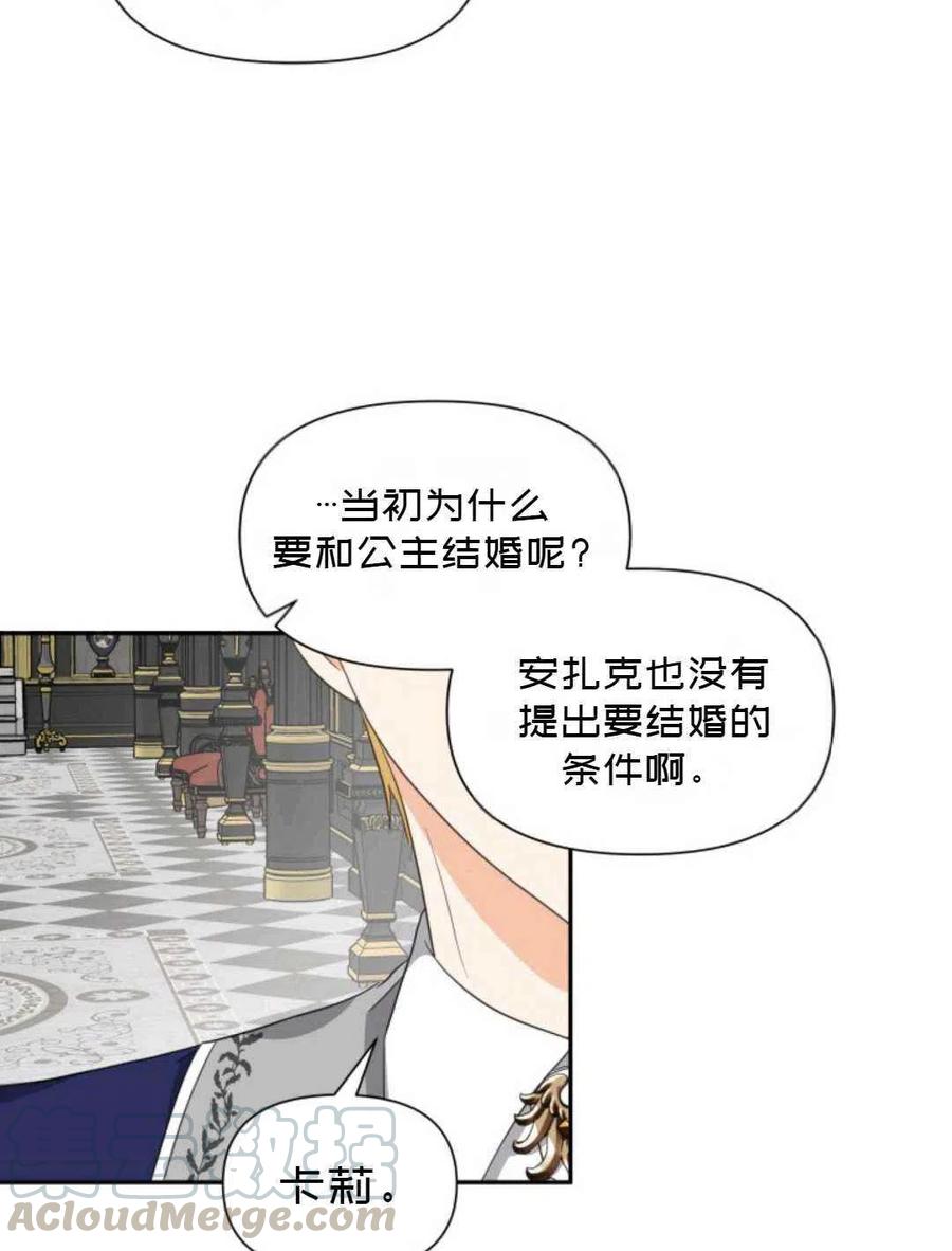 第8话52