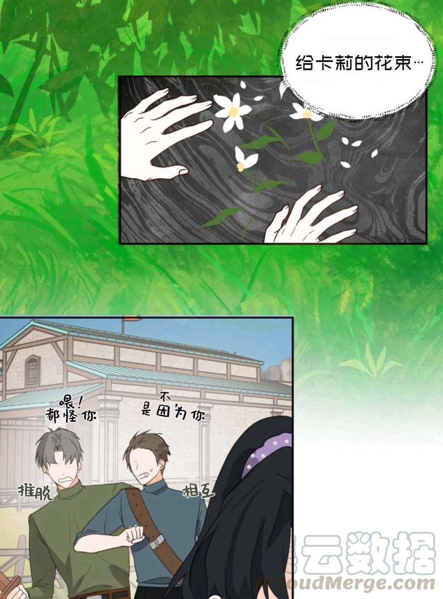 第8话64