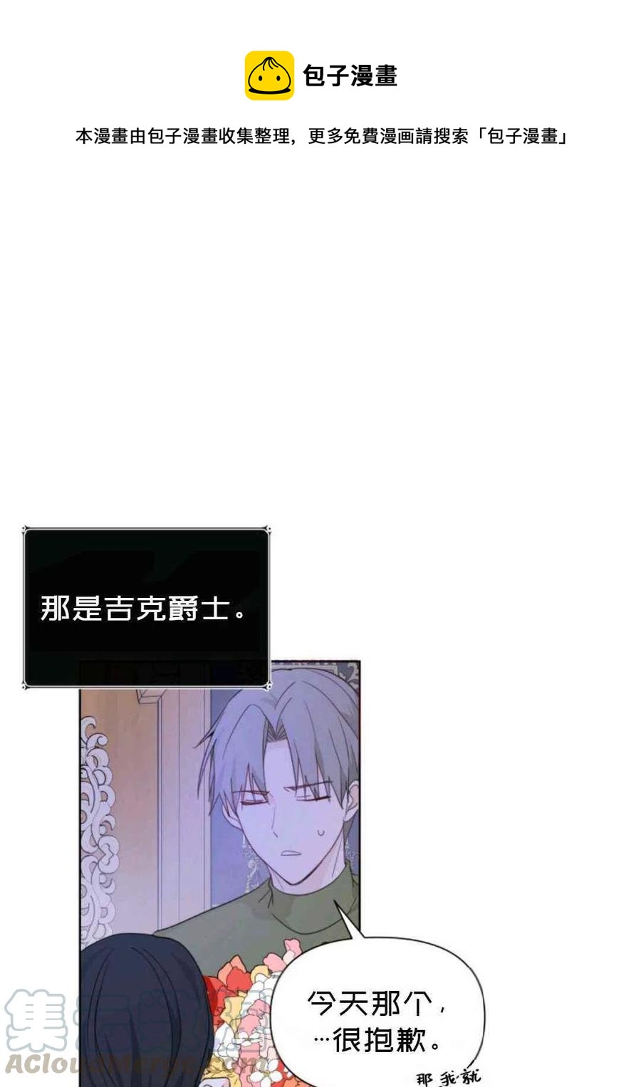 第9话0