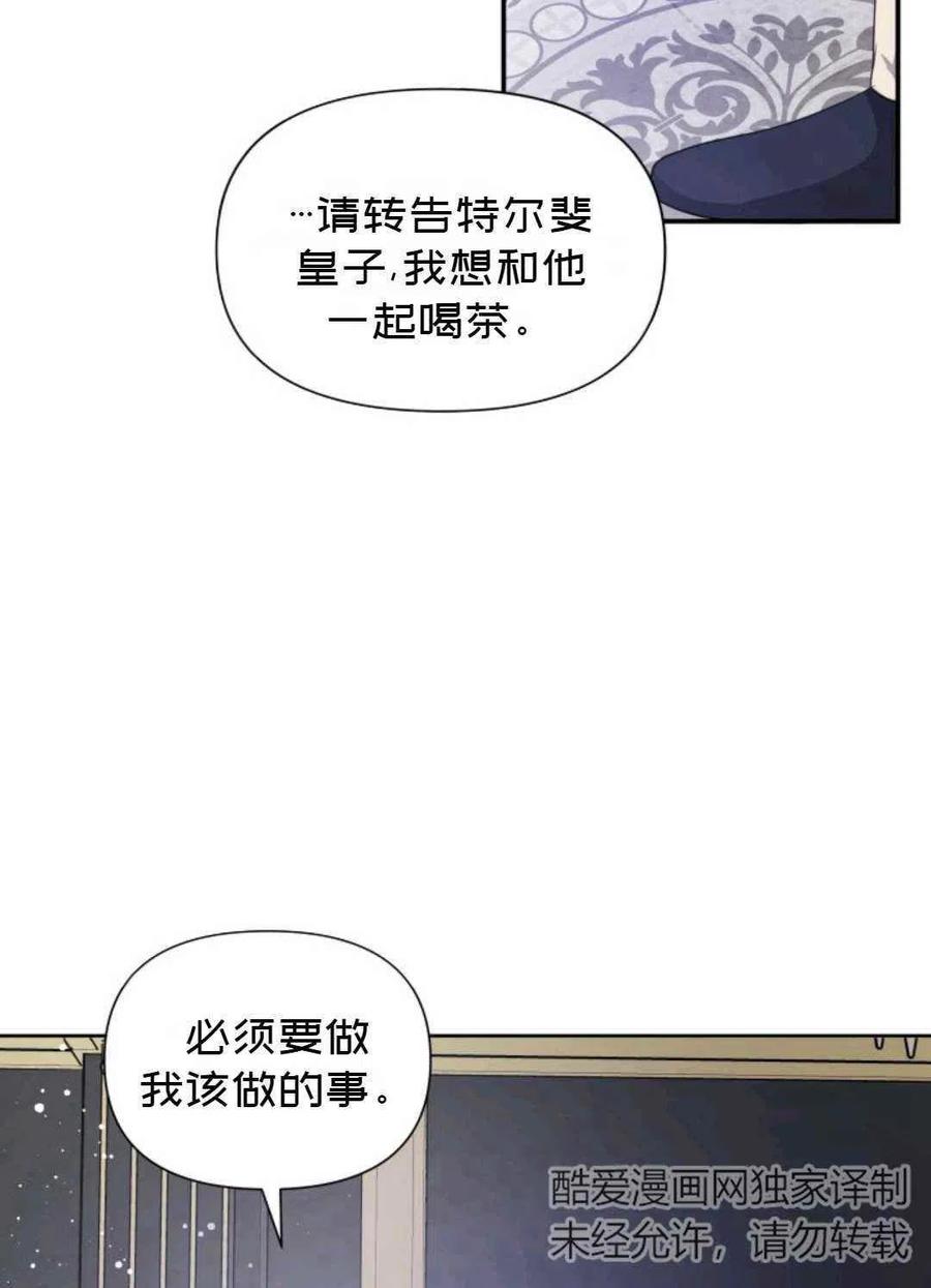 第9话13