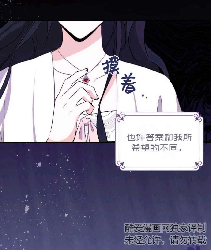 第9话17