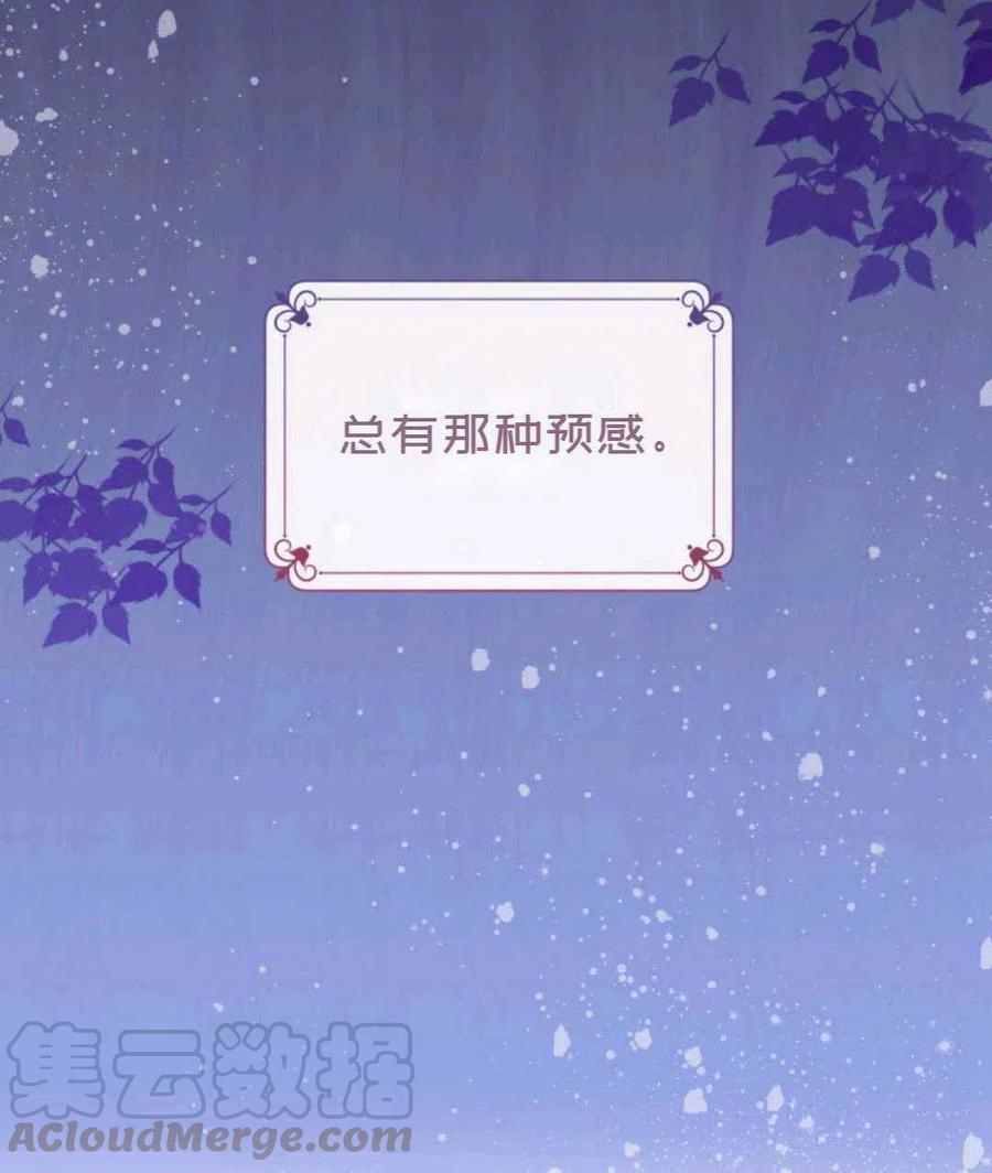 第9话18