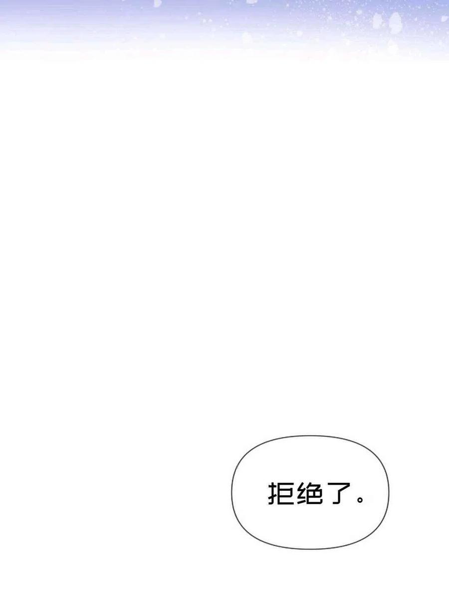 第9话19