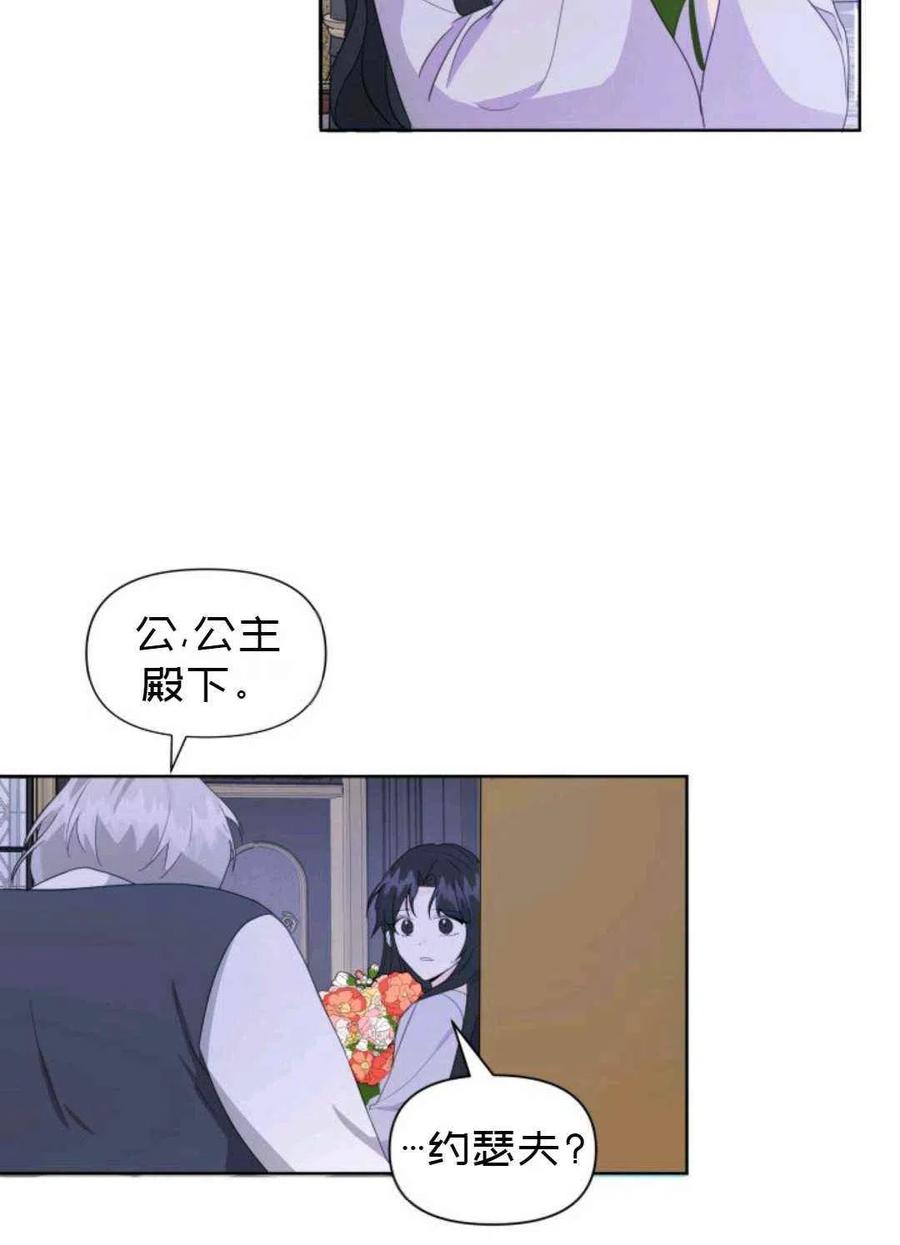 第9话2