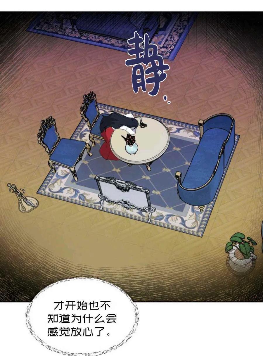 第9话20