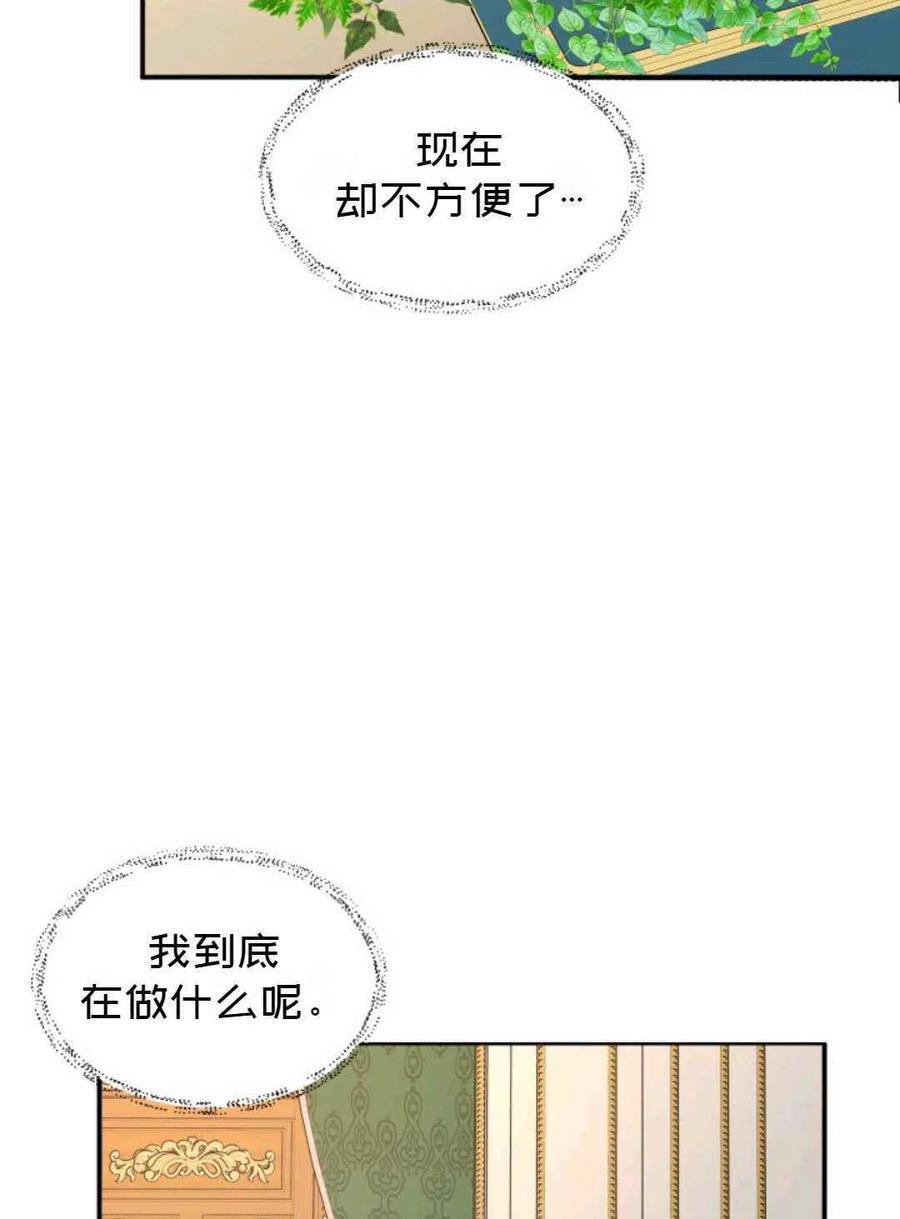 第9话22