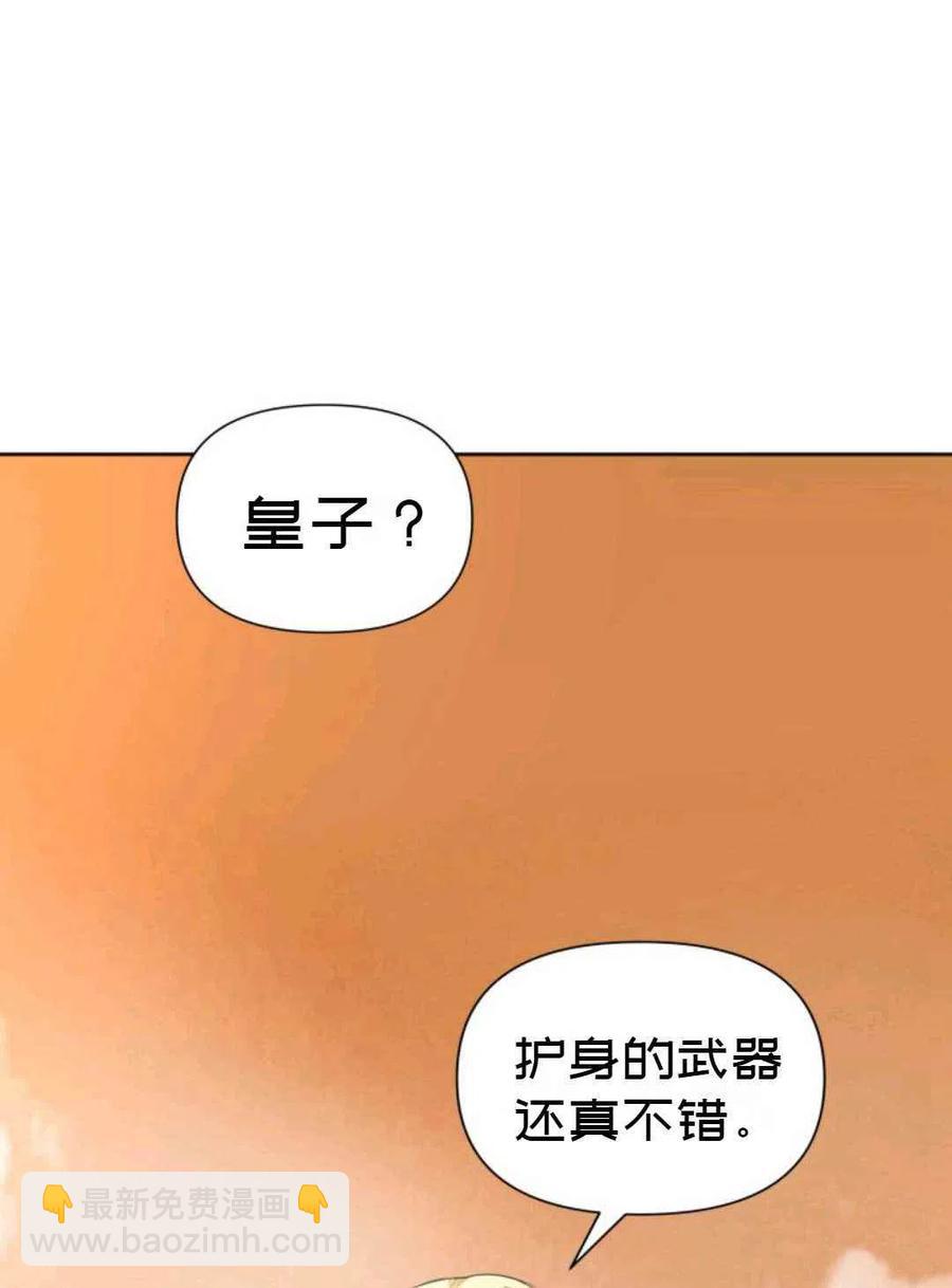 第9话25