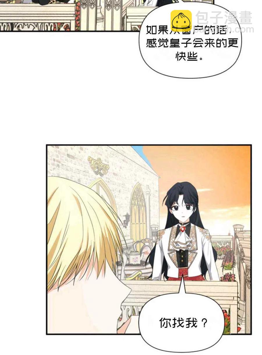 第9话29