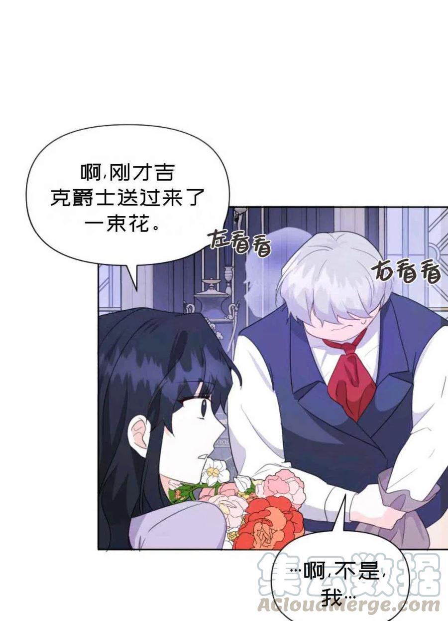 第9话3
