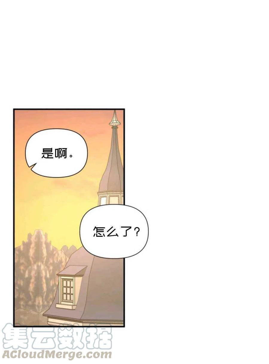 第9话30
