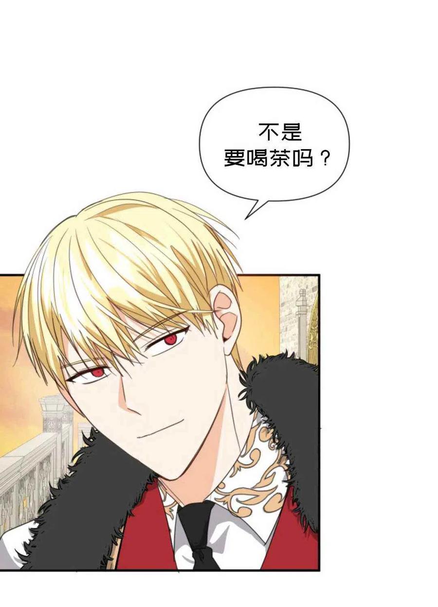 第9话31