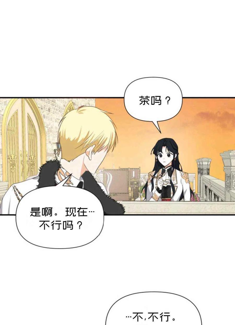 第9话32