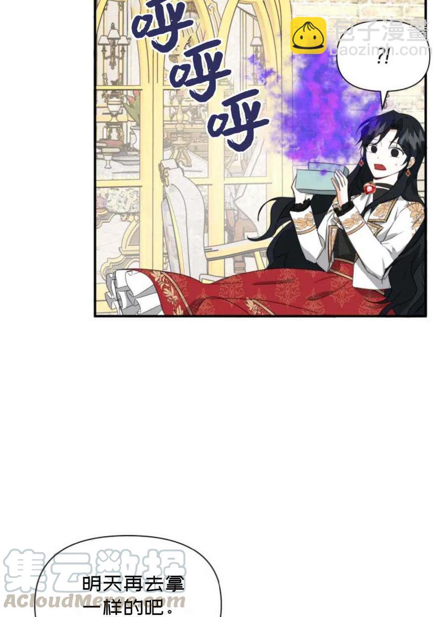 第9话36
