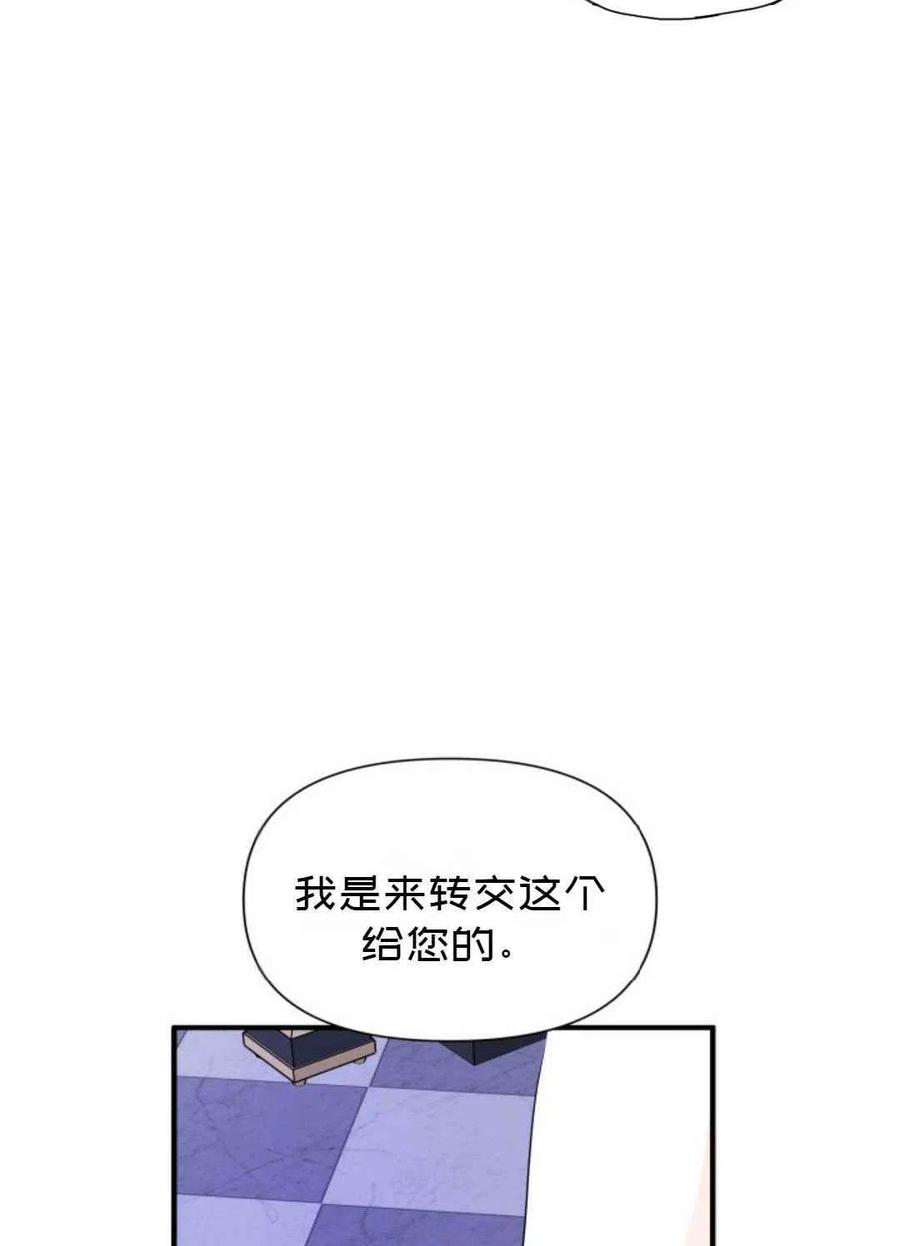 第9话4