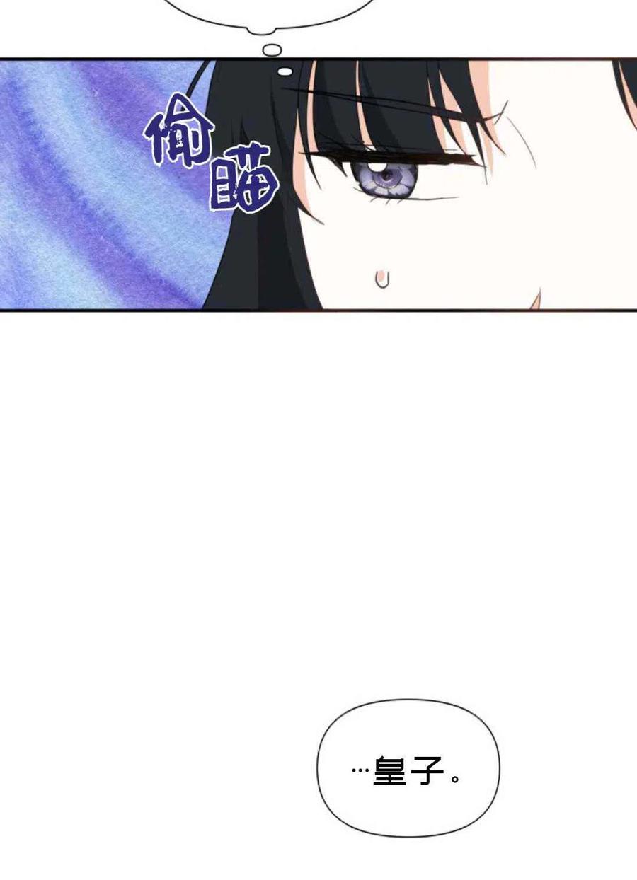 第9话40