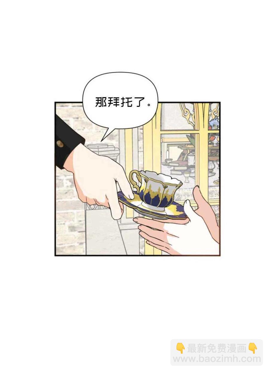 第9话44
