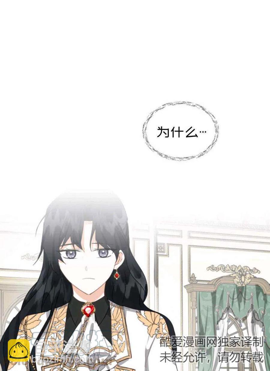 第9话45