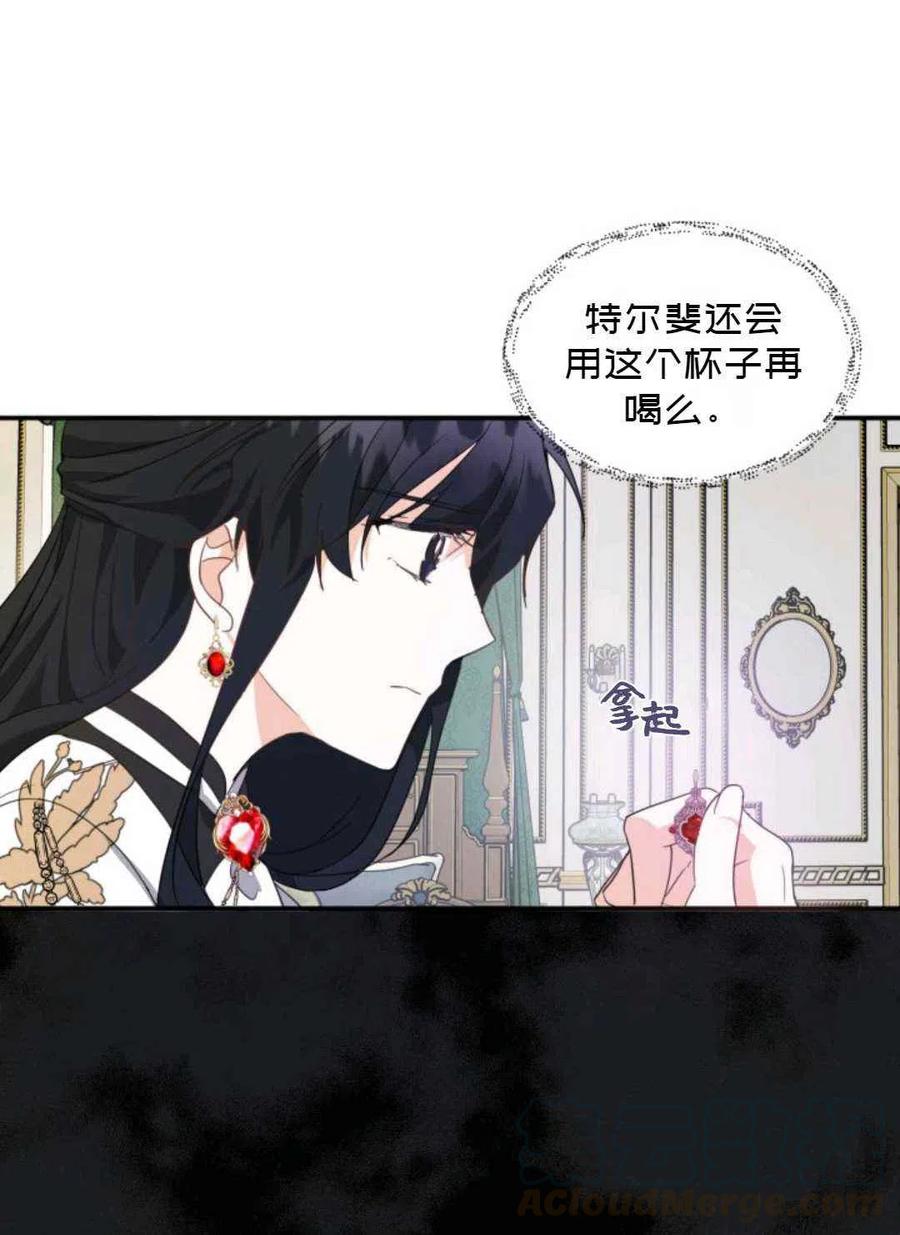 第9话48