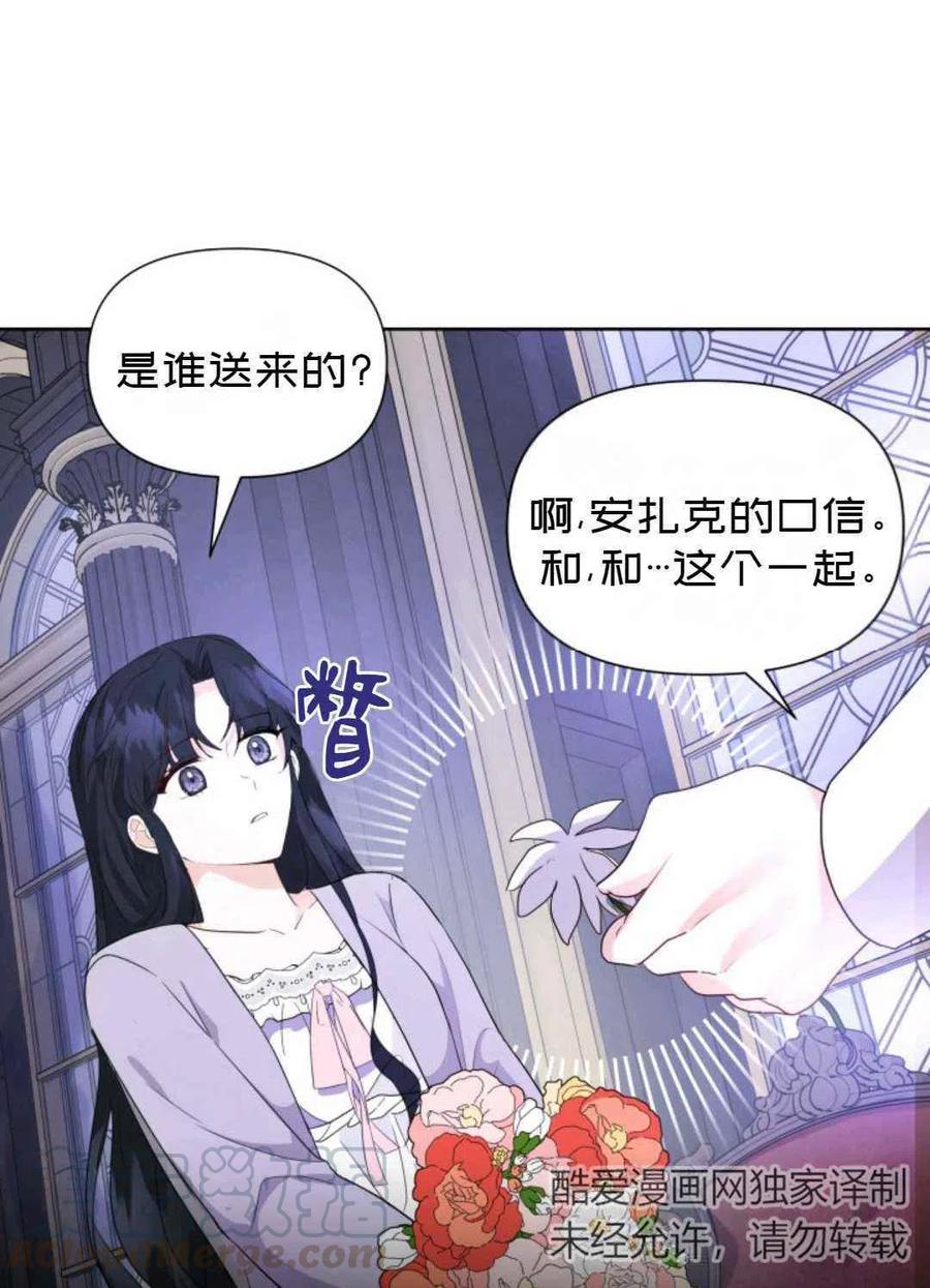 第9话6