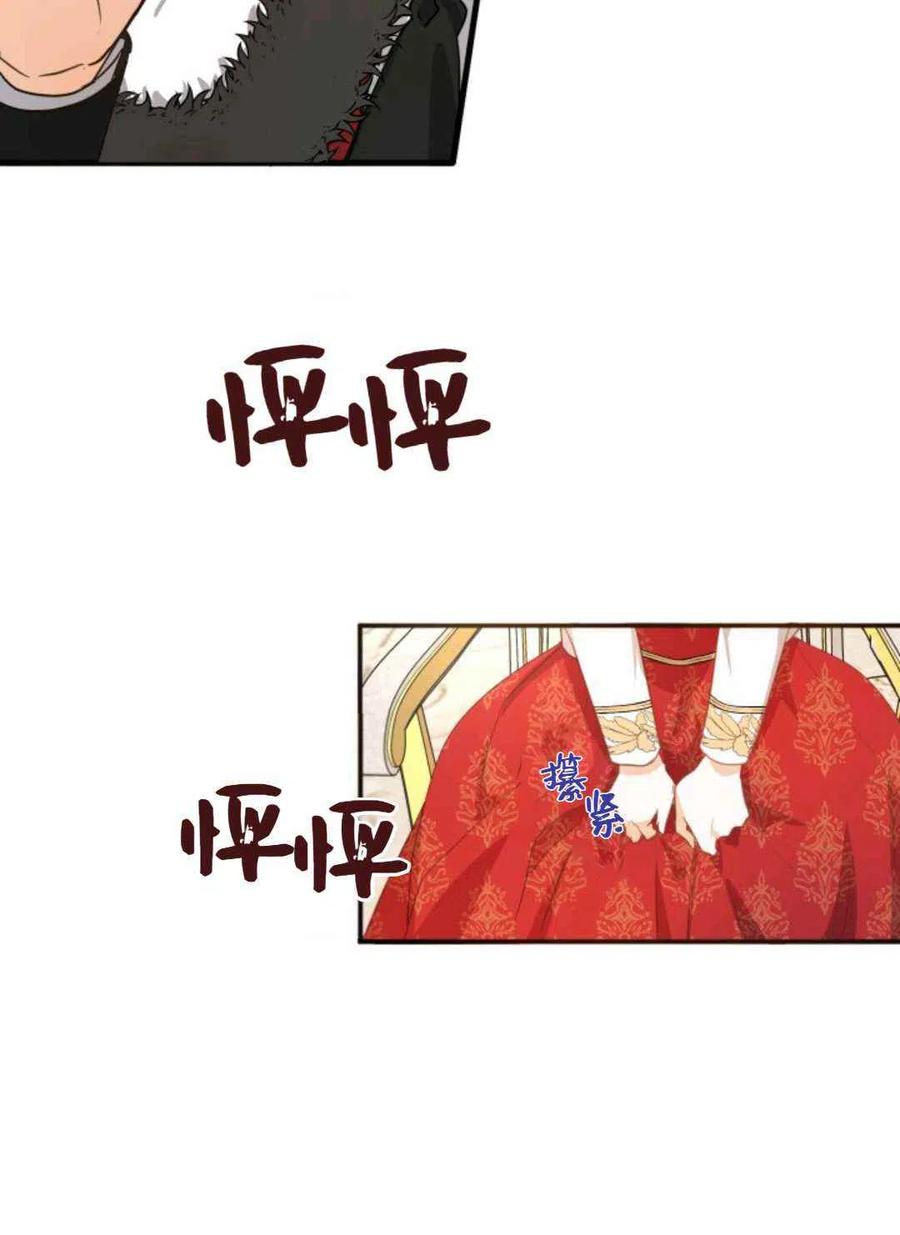 第9话62