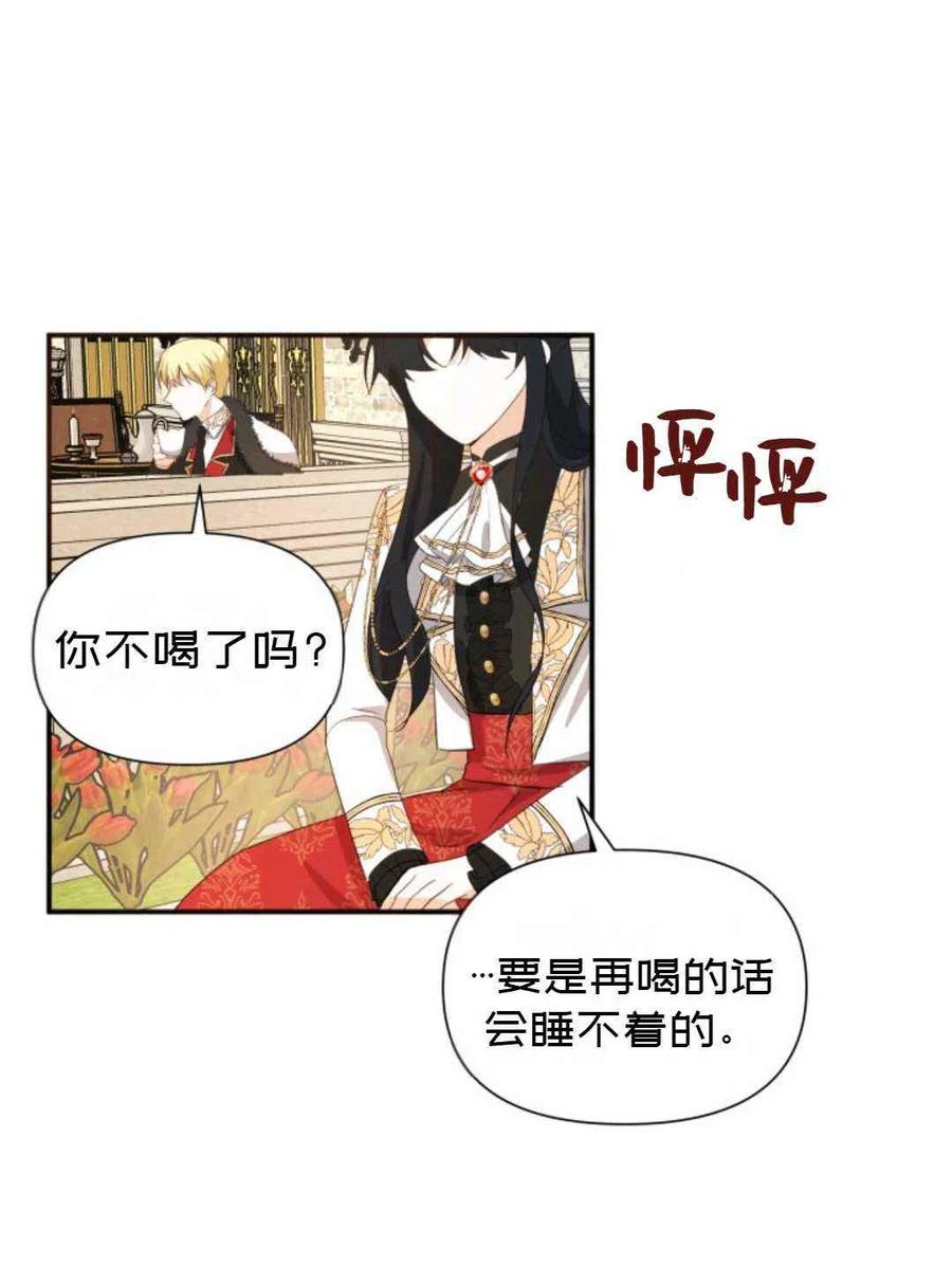 第9话63
