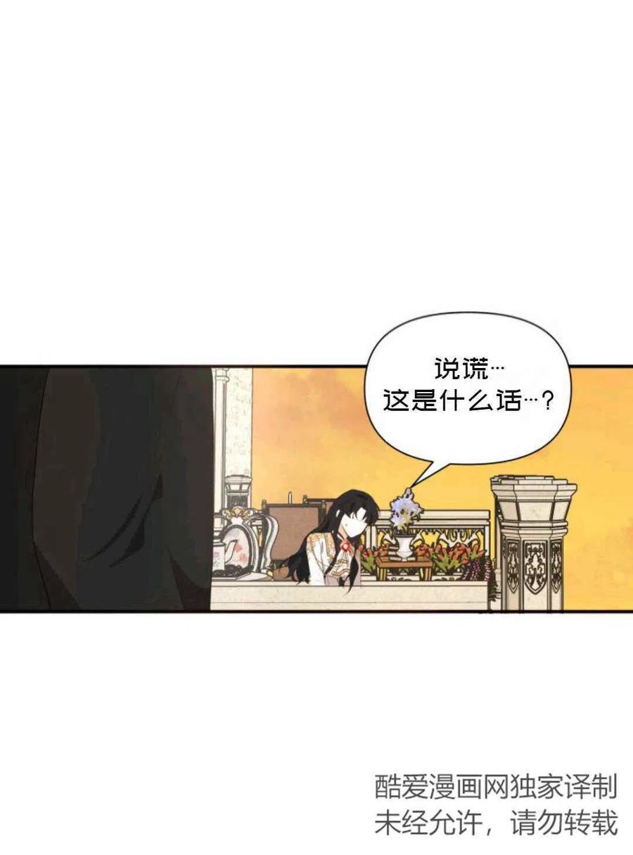 第9话65