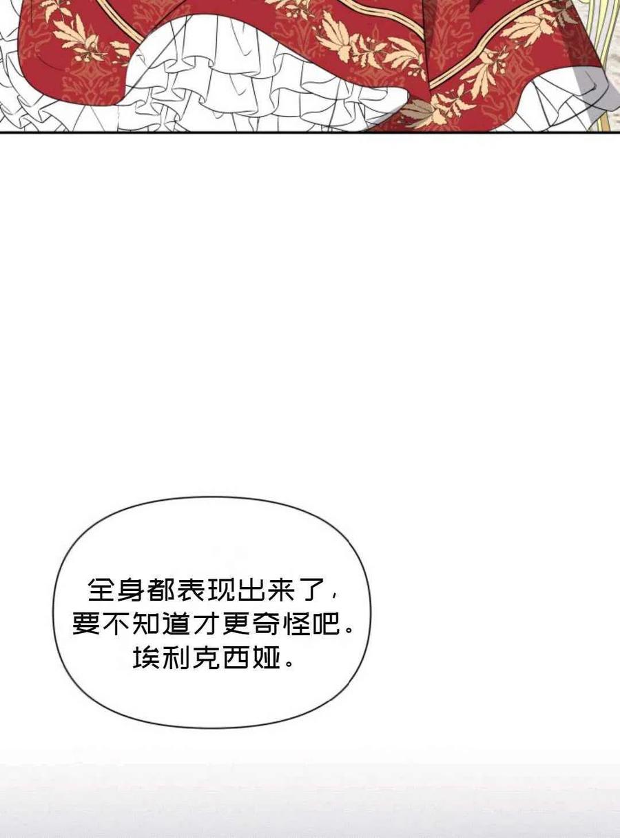 第9话69