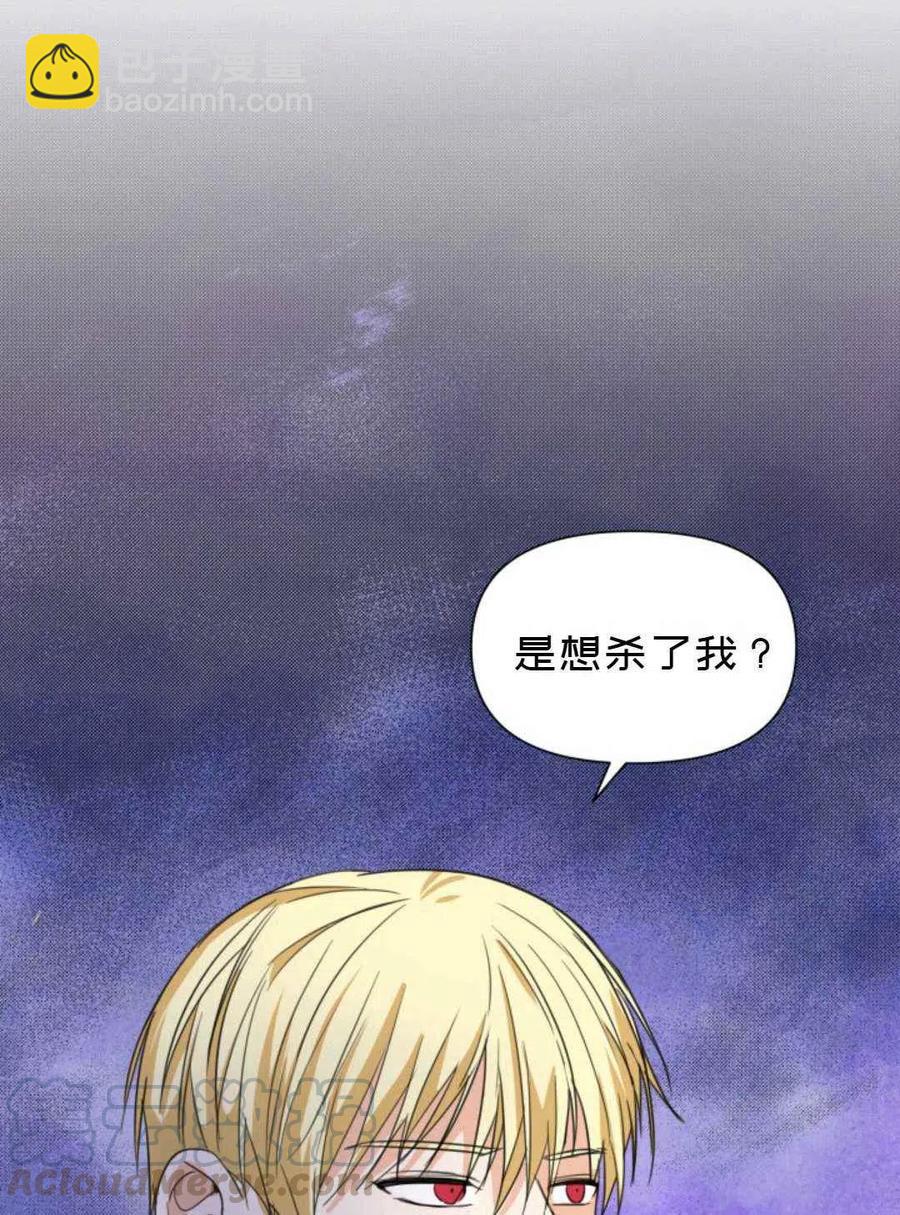 第9话70