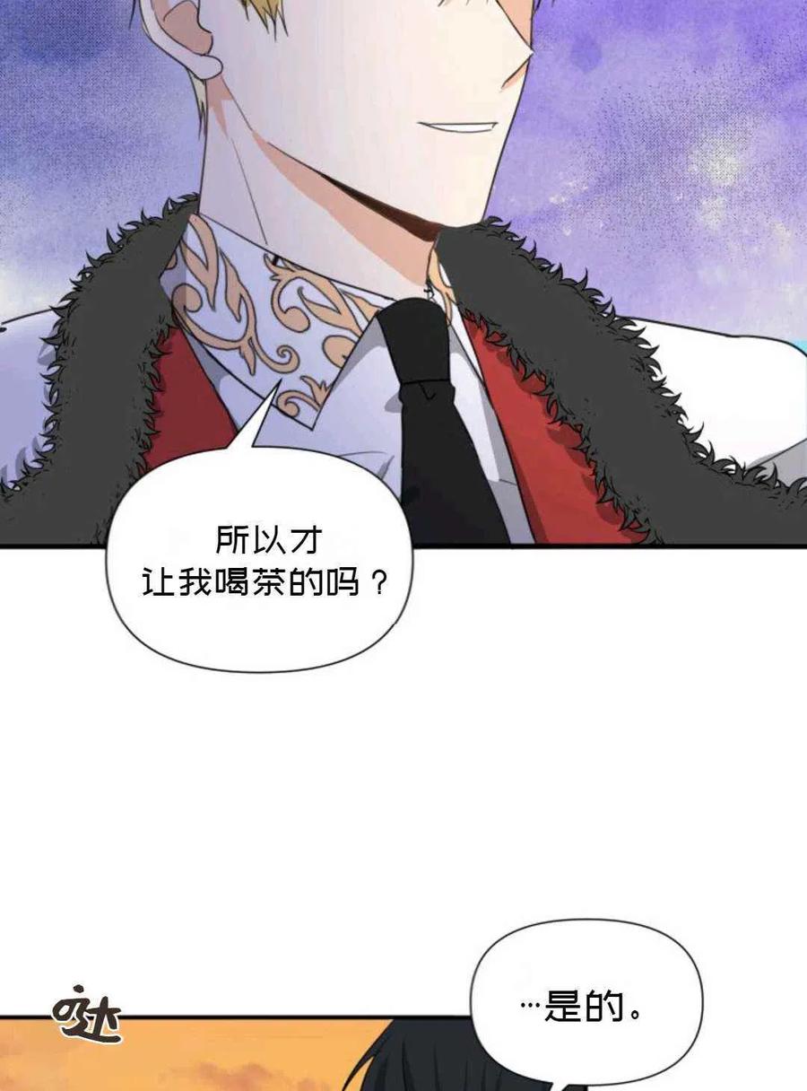 第9话71