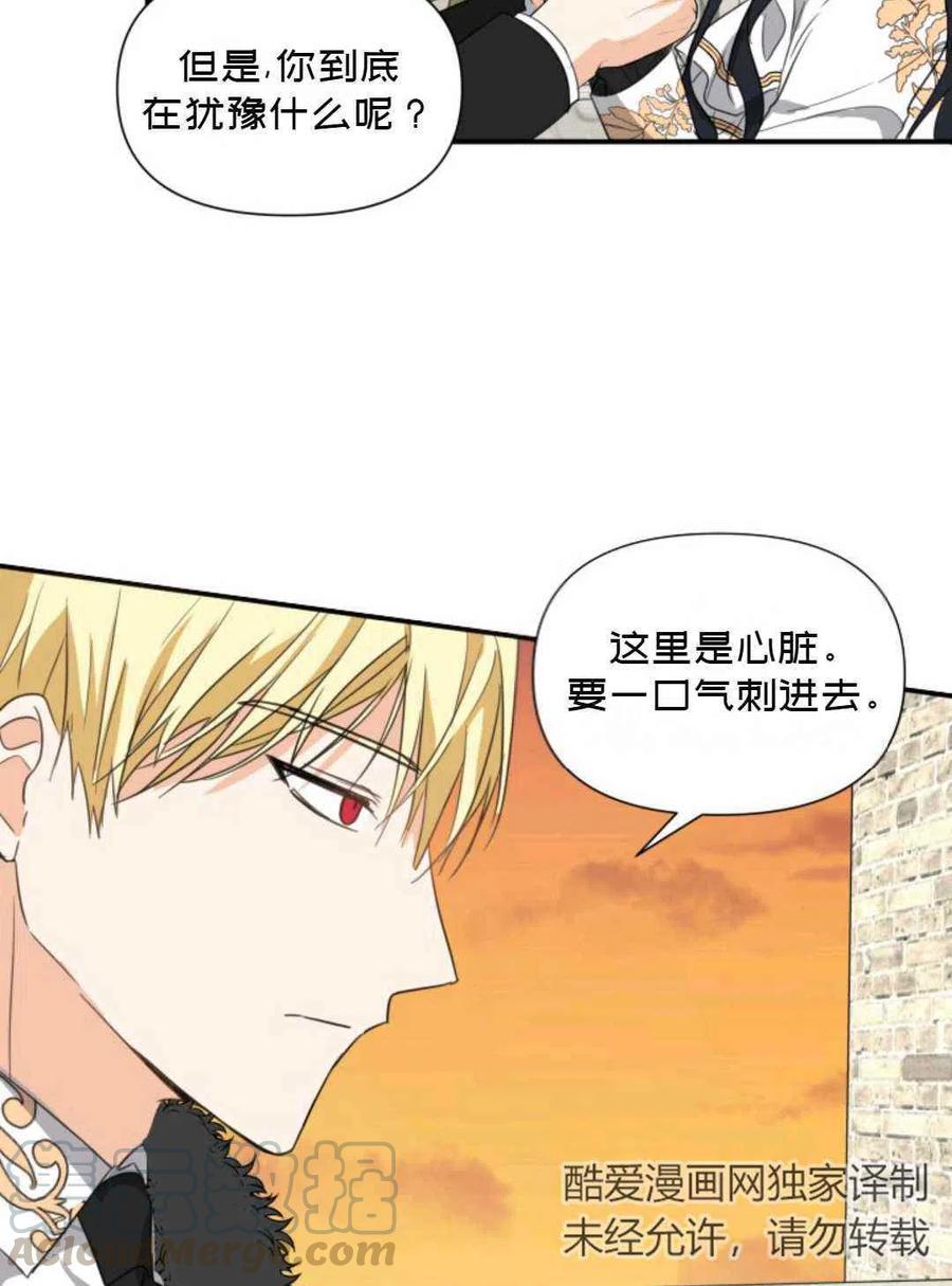 第9话73