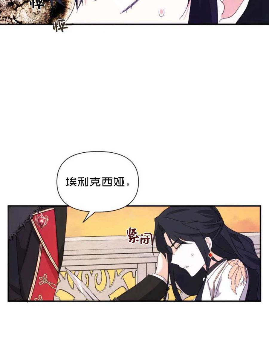 第9话75