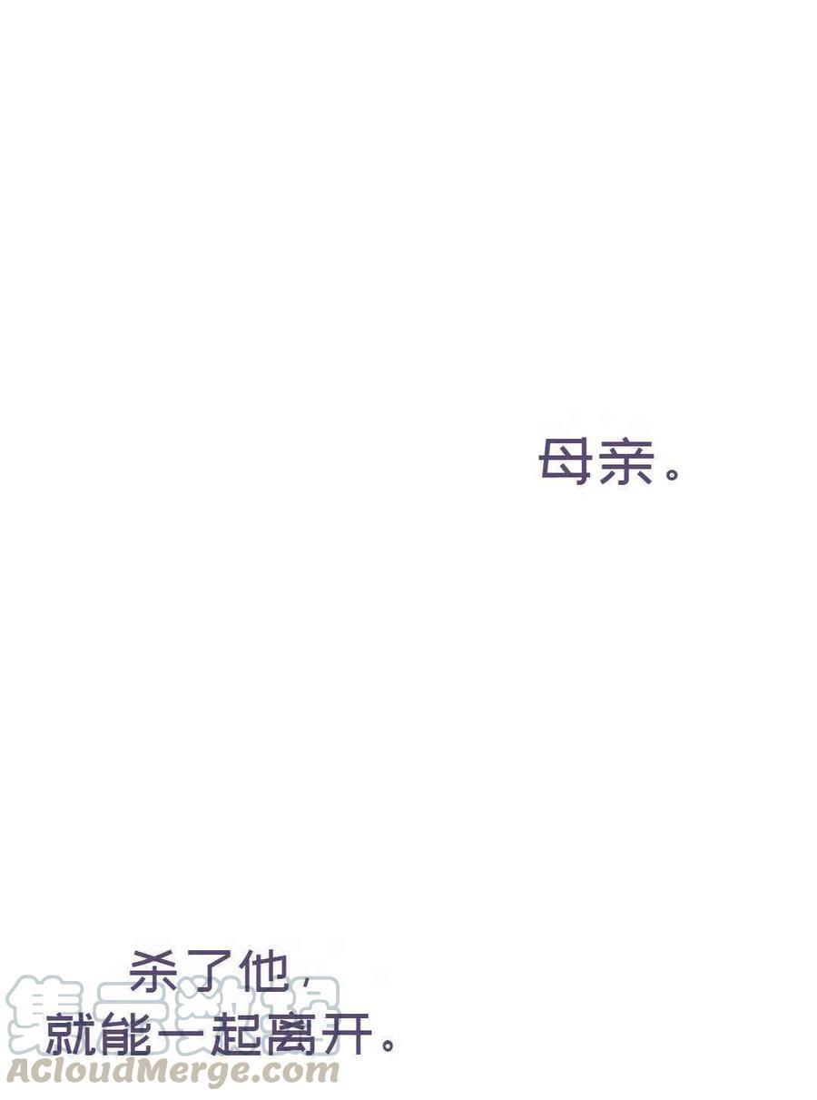 第9话76